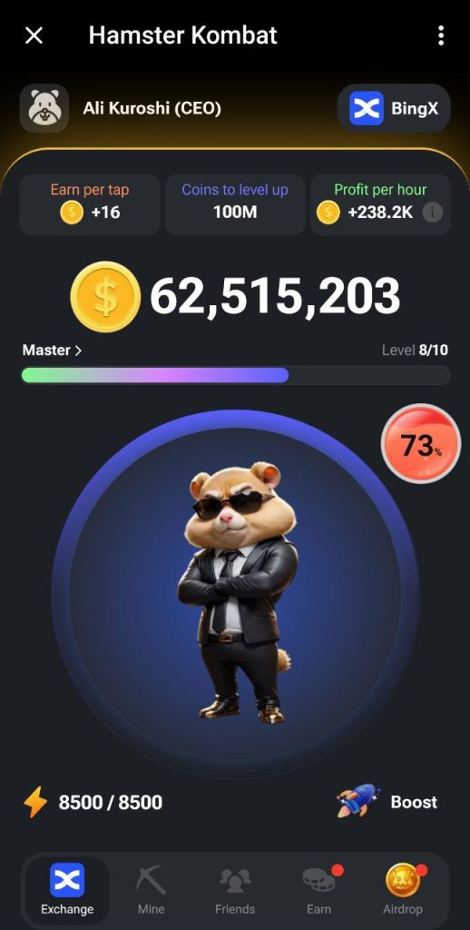 همستر کمبات