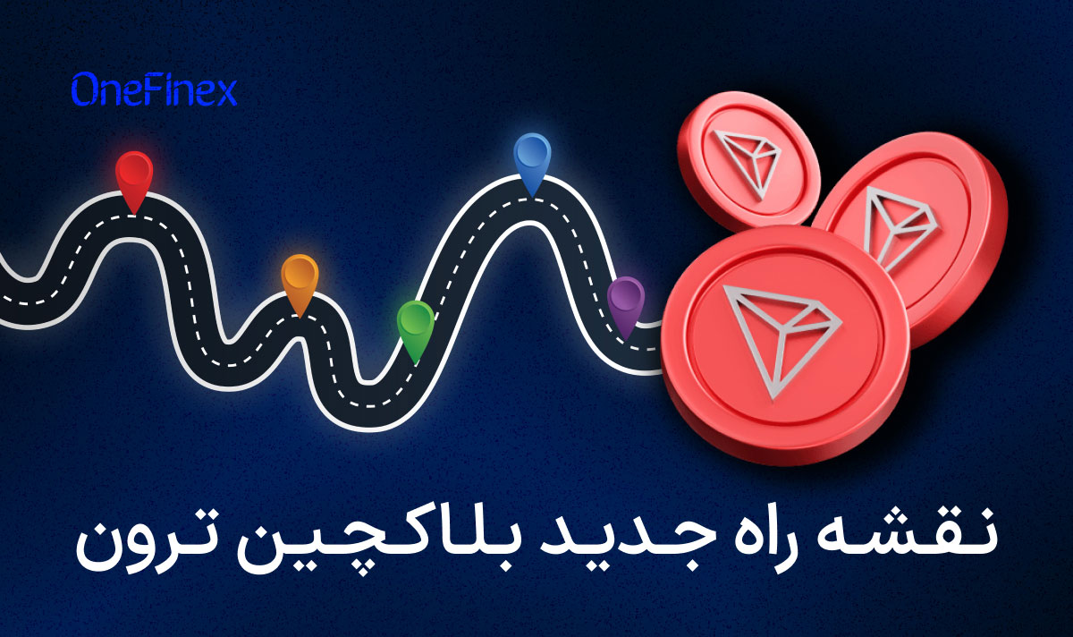 بررسی نقشه راه ارز دیجیتال ترون در 2025