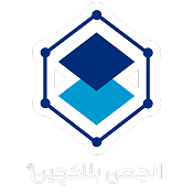 وانفینکس عضو انجمن بلاکچین