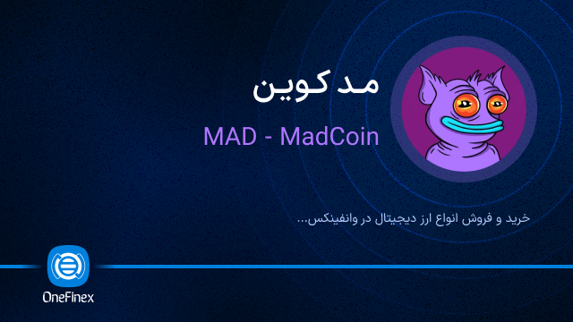 خرید ارز مد کوین