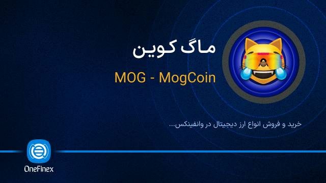 خرید ارز ماگ کوین